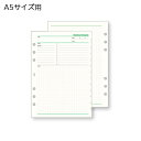レイメイ藤井　ダ・ヴィンチ　リフィル　A5サイズ　ミーティングノートブック　DAR4277