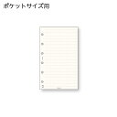 【メ可】レイメイ藤井 ダ ヴィンチ リフィル ポケットサイズ 軽くて丈夫な方眼罫ノート（6.0mm方眼） DPR4307