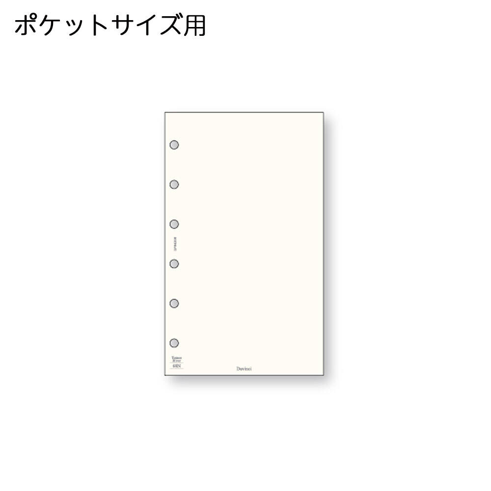 Other - レイメイ藤井　ダ・ヴィンチ　リフィル　ポケットサイズ　軽くて丈夫な無地ノート　DPR4308