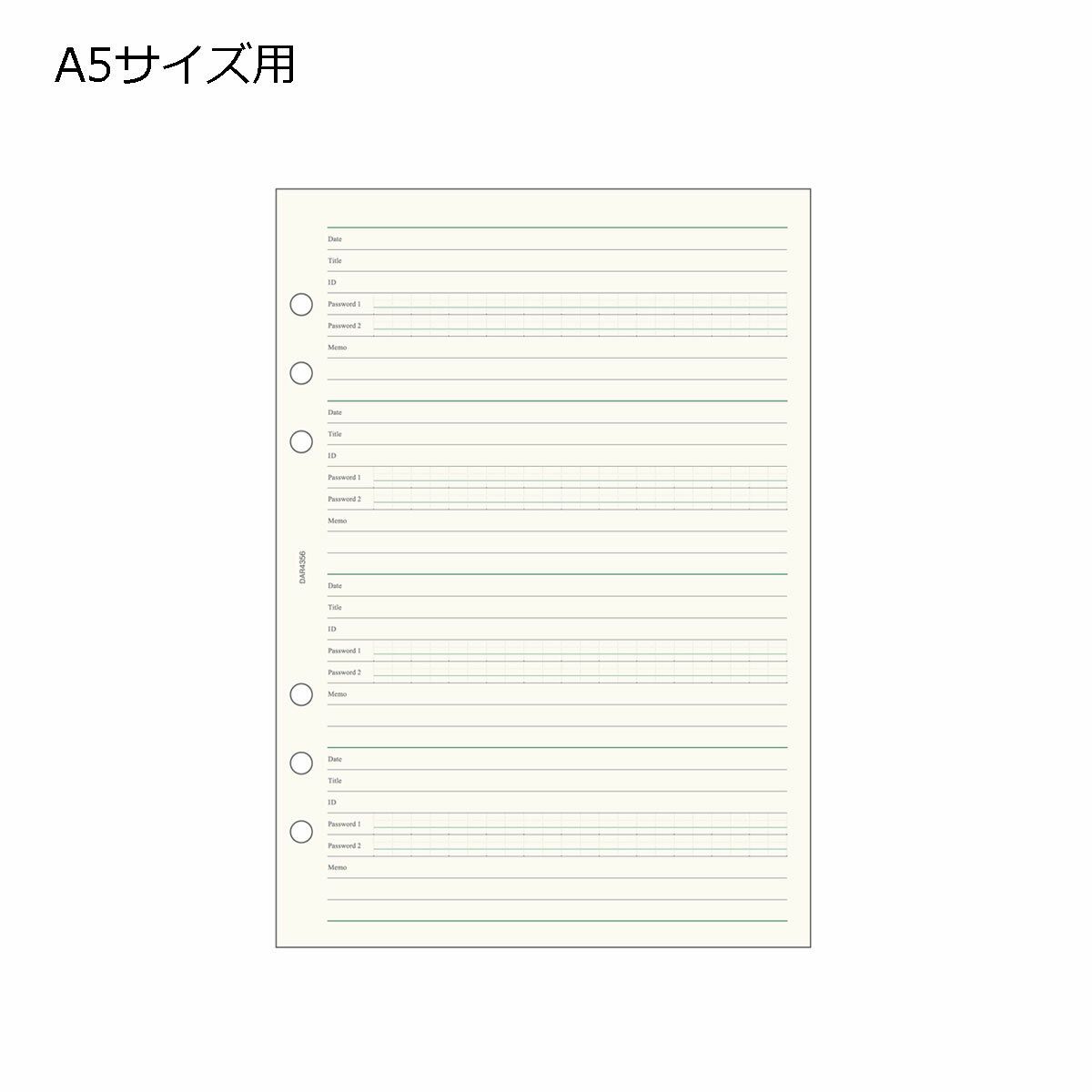 Desk Size - レイメイ藤井　ダ・ヴィンチ　リフィル　A5サイズ　ID＆パスワード　DAR4356