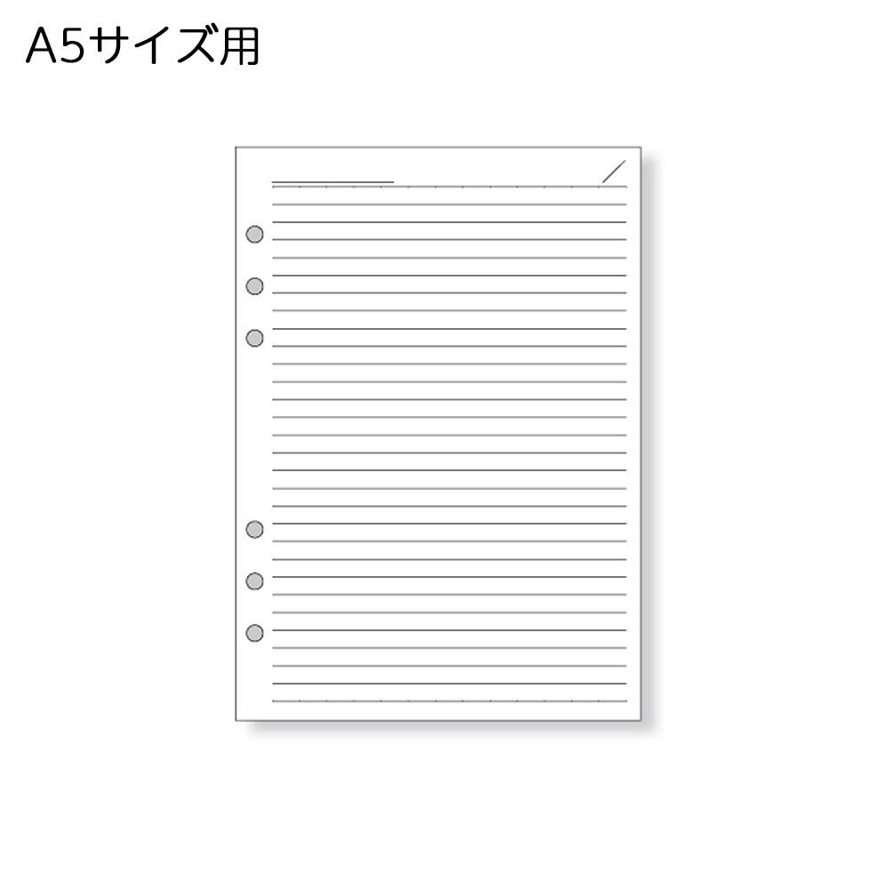 レイメイ藤井 ダ・ヴィンチ リフィル A5サイズ 徳用ノート （6.5mm罫） ホワイト DAR455