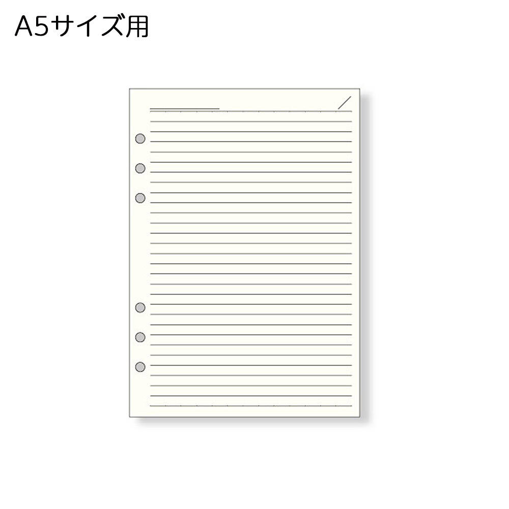 レイメイ藤井 ダ・ヴィンチ リフィル A5サイズ 徳用ノート （6.5mm罫） クリーム DAR459