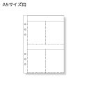 【メ可】レイメイ藤井 ダ ヴィンチ リフィル A5サイズ 名刺ホルダー DAR324