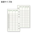 レイメイ藤井 ダ・ヴィンチ リフィル 聖書サイズ フリーウィークリースケジュールD DR286