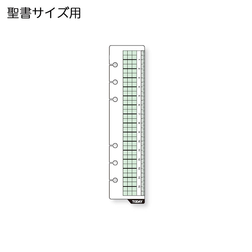 Bible Size - レイメイ藤井　ダ・ヴィンチ　リフィル　聖書サイズ　ブックマーク　DR221