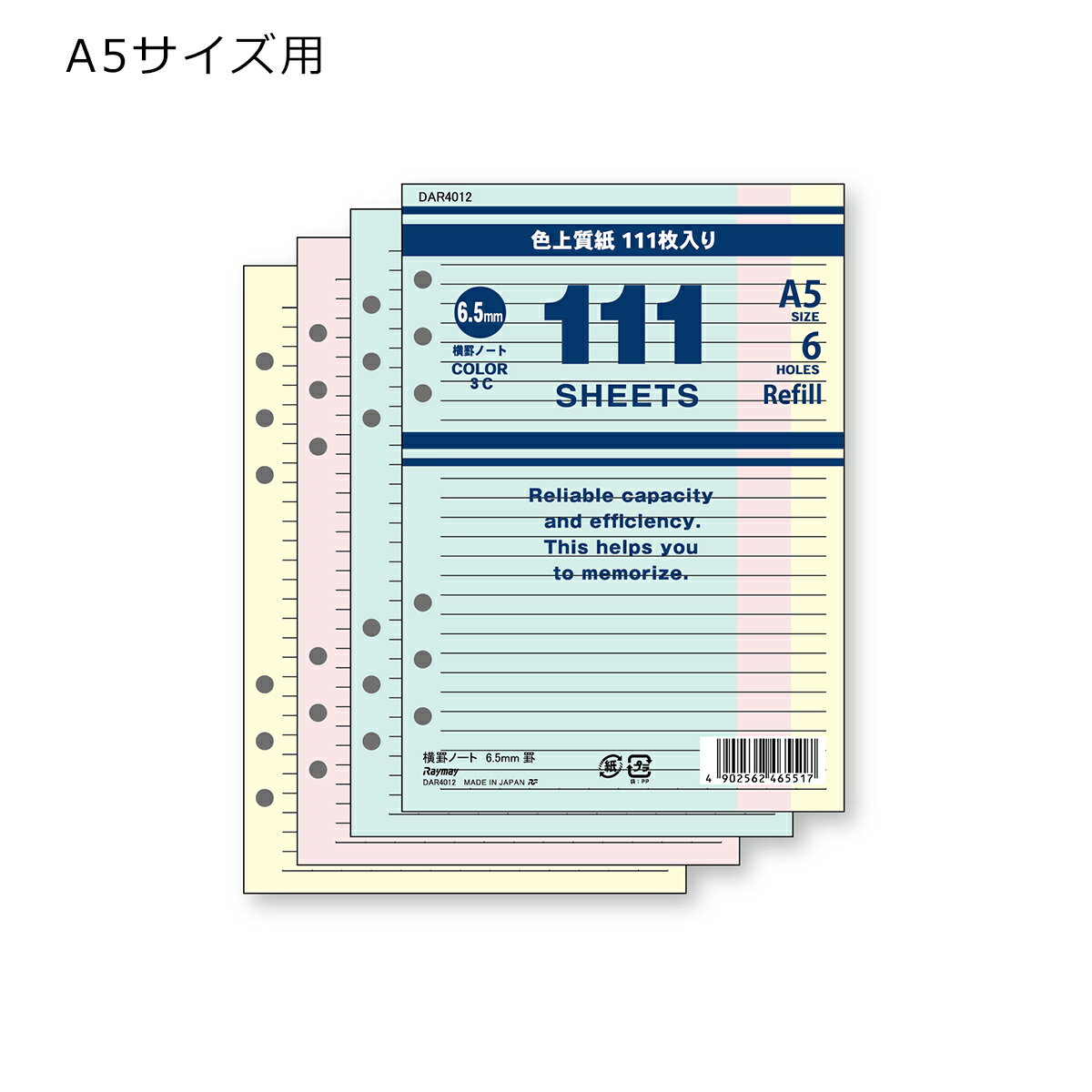 Desk Size - レイメイ藤井　レイメイ藤井　111シリーズ　徳用リフィル　A5サイズ　111横罫ノート　6.5mm罫　3色込　DAR4012