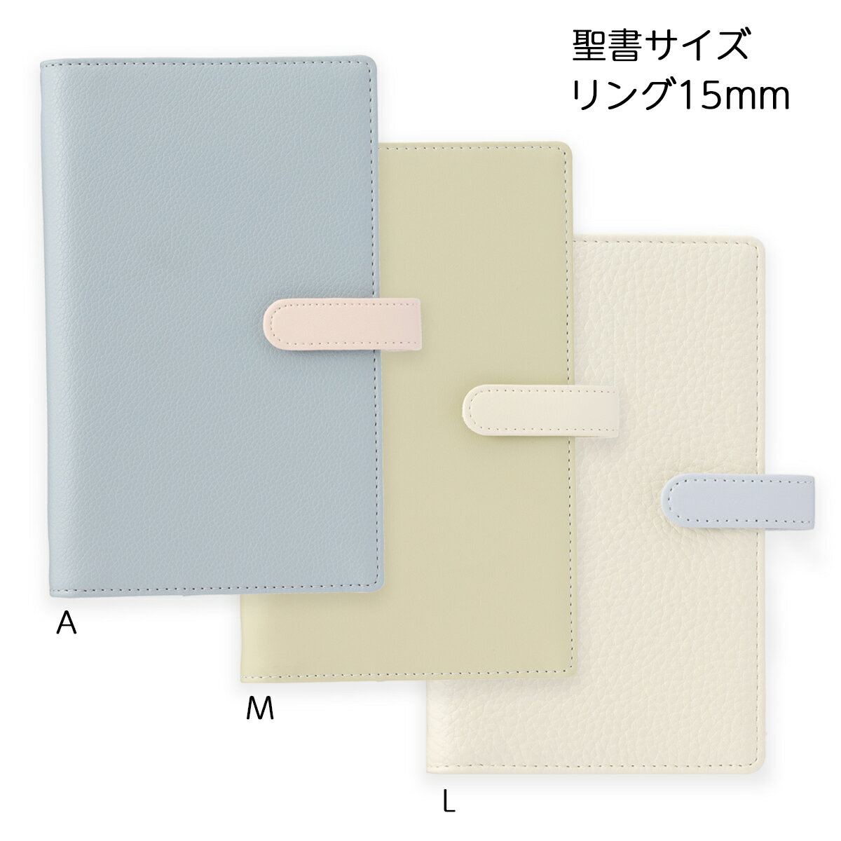 レイメイ藤井　システム手帳　キーワード　トレンド　2026年日付入　聖書サイズ　リング15mm　限定　26..