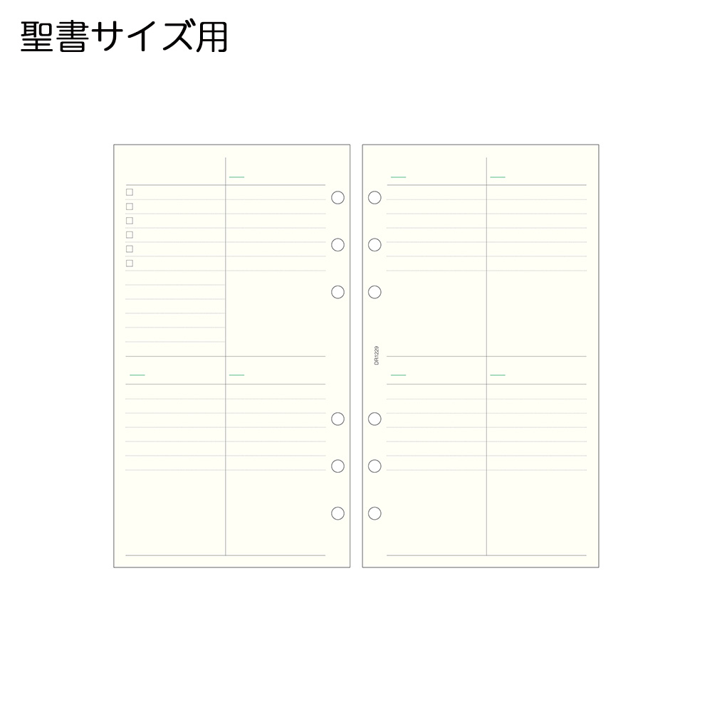 レイメイ藤井　ダ・ヴィンチ　リフィル　聖書サイズ　フリーウィークリーブロック...