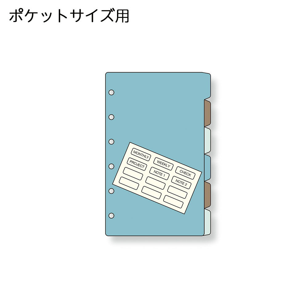 Other - レイメイ藤井　ダ・ヴィンチ　リフィル　ポケットサイズ　カラーインデックス（横型6区分）　DPR1375