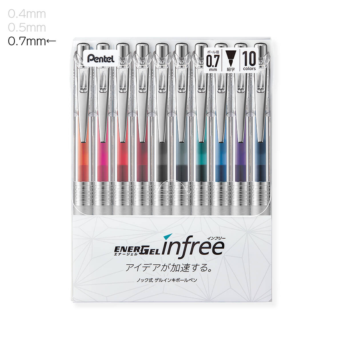 ぺんてる ゲルインキボールペン エナージェルインフリー 0.7mm 10色セット BL77TL-10