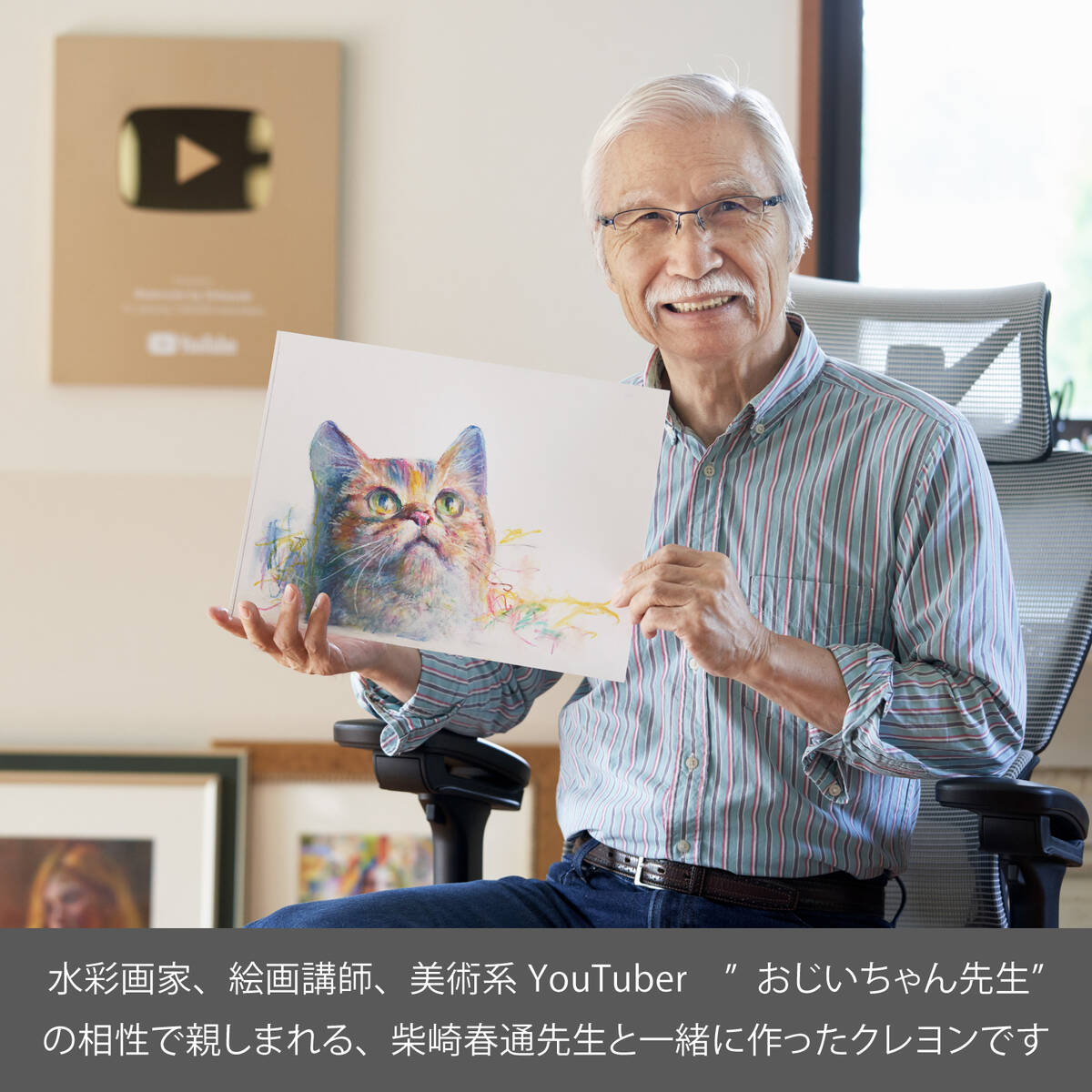 �ڤ�Ƥ롡�����ȥ������ART CRAYON�䡡8�����åȡ�PTAC-8