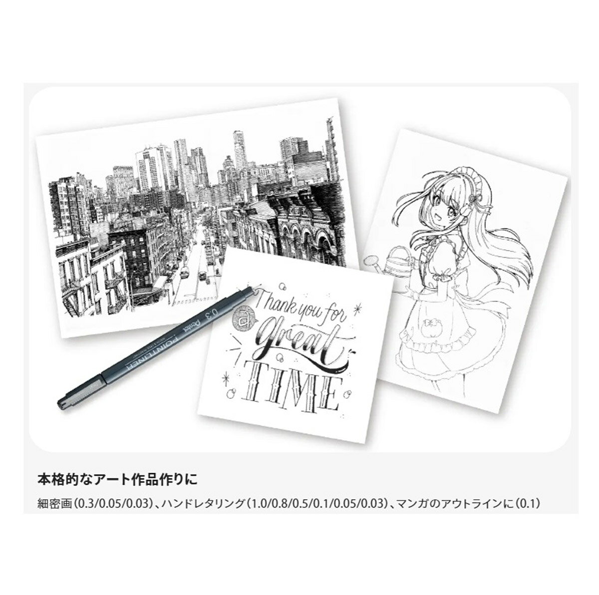 �ڤ�Ƥ롡���������ޡ��������ݥ���ȥ饤�ʡ���0.03mm��1.0mm��S20P