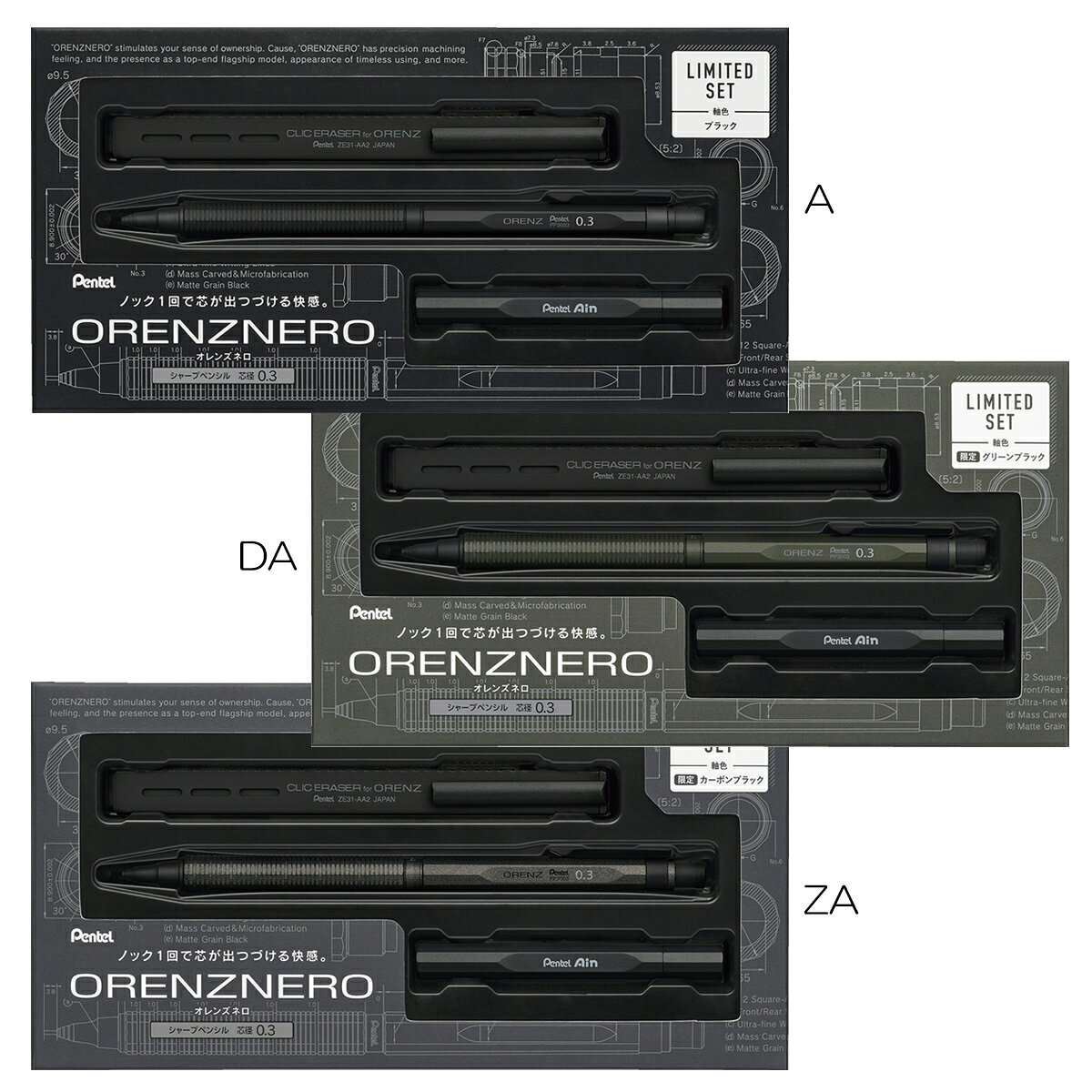 ●セット内容：オレンズネロ/0.3mm（各色）、消しゴム、替芯0.3mm/B、金属製替芯ケース ●パッケージサイズ：183x93x20.5mm ●パッケージ重量：76g ●本体サイズ：12x10x143mm ●本体重量：44g ●本体材質：先金・ノック/真鍮、前軸/ナイロン+鉄、後軸/ABS、クリップ/鉄 ●替芯ケースサイズ：9x9x75mm ●替芯ケース材質：真鍮 ●消しゴムサイズ：14x8x122mm ●消しゴム材質:消しゴム/エラストマー、クリップ/ABS、ホルダー/アルミニウム PP3003-AST(ブラック),PP3003-DAST(グリーンブラック),PP3003-ZAST(カーボンブラック)●「オレンズネロ」のために作られた特性の金属製替芯ケースと替芯「Pentel Ain」（0.3mm・B）、ホルダー式消しゴムをセットにした数量限定パッケージです。 ●パイプで芯を守って書くことで折れない「オレンズシステム」に加え、ペン先を紙面から離すたびに芯が出てくる「自動芯出し機構」を搭載した究極の一本。 ●ぺんてるの「最高」を所有する歓びをあなたに。 ●「nero（ネロ）」とはイタリア語で黒のこと。シャープペン全体を覆うマットブラックのカラーリングは、ぺんてるの歴代シャープペン、グラフ1000やスマッシュを継承しています。 ●ボディに採用した12角形軸は、削り出した金属部品のような塊をイメージ。ボディの材質には、樹脂と金属を混ぜ合わせた特殊材質を仕様。限定替芯ケースもボディに合わせて再現しています。 ●グリップした時の満足感と書きやすさを同時に実現した低重心バランスが、かつてない「筆記体験」をあなたに提供します。