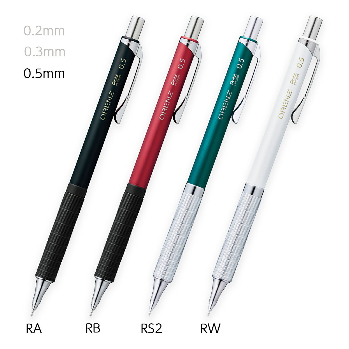 楽天市場】オレンズ 0.5mm（筆記具｜文房具・事務用品）：日用品雑貨