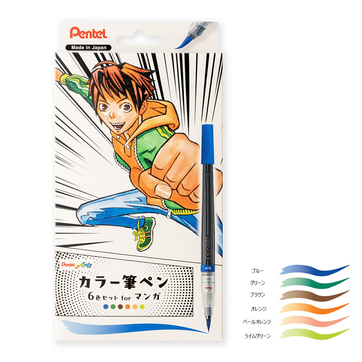 ぺんてる　カラー筆ペン　6本セット　for　マンガ　4　限定　XGFLSTM4