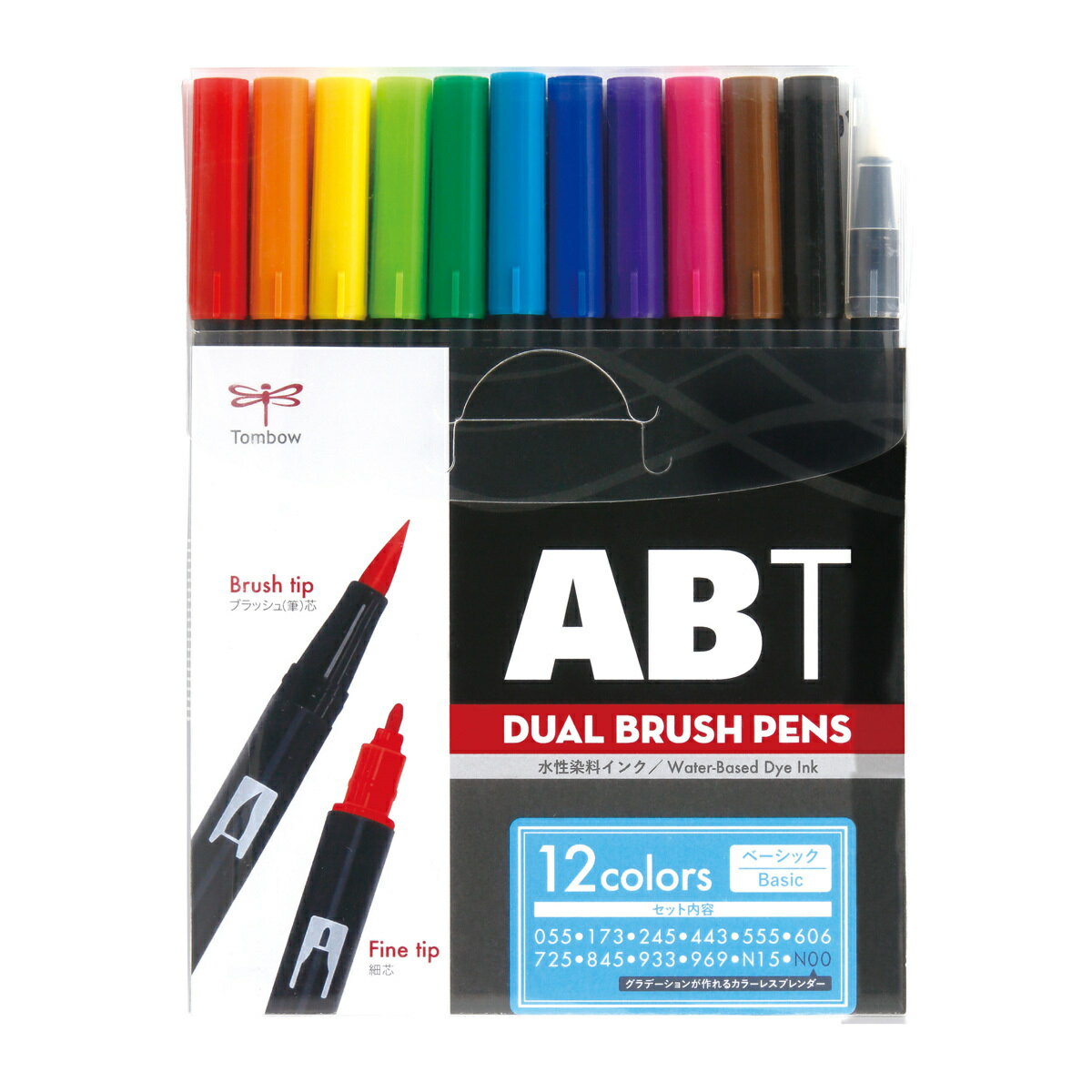 Rakuten - トンボ鉛筆　水性マーカー　AB-T　デュアルブラッシュペン　12色ベーシックセット　AB-T12CBA