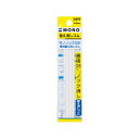 【メ可】トンボ鉛筆 替え消しゴム ノック式消しゴムモノノック3.8用 ER-AE