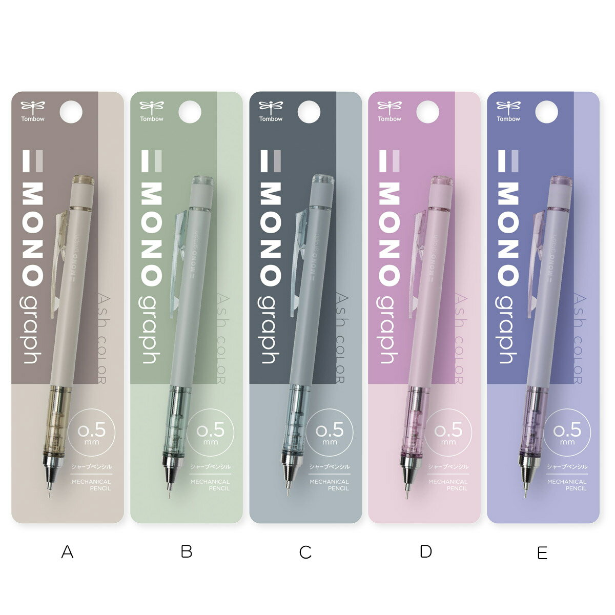 トンボ鉛筆　シャープペンシル　モノグラフ　アッシュカラー＜ASH COLOR＞　0.5mm　DPA-144のサムネイル