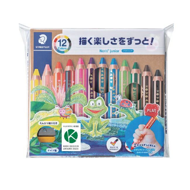 ステッドラー ノリスジュニア 色鉛筆 12色セット 140-C12