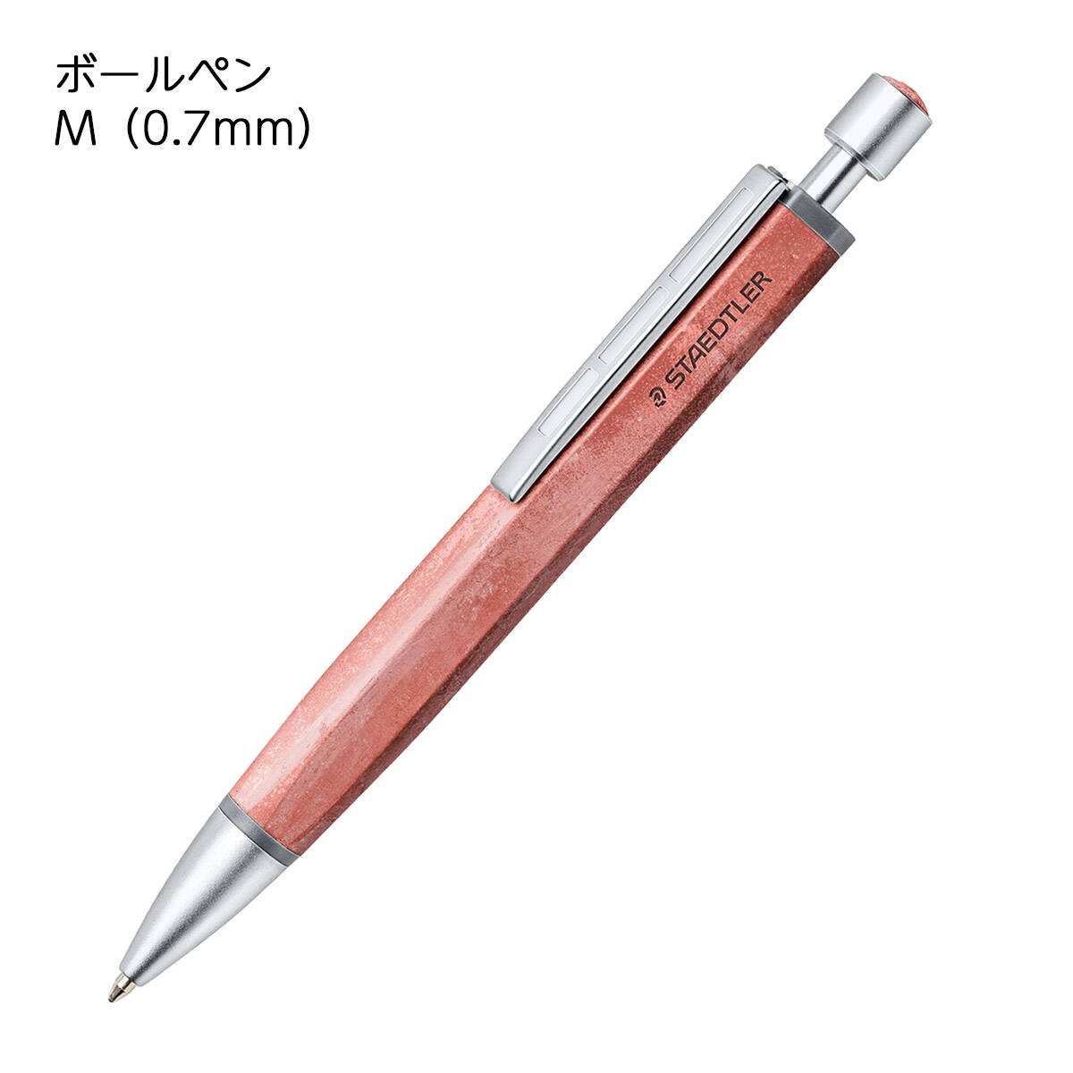 楽天市場】ステッドラー staedtler コンクリートボールペンの通販