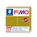 【メ可】ステッドラー　CLAY FIMO　オーブンクレイ　フィモ　レザー　＜オリーブ＞　8010-519