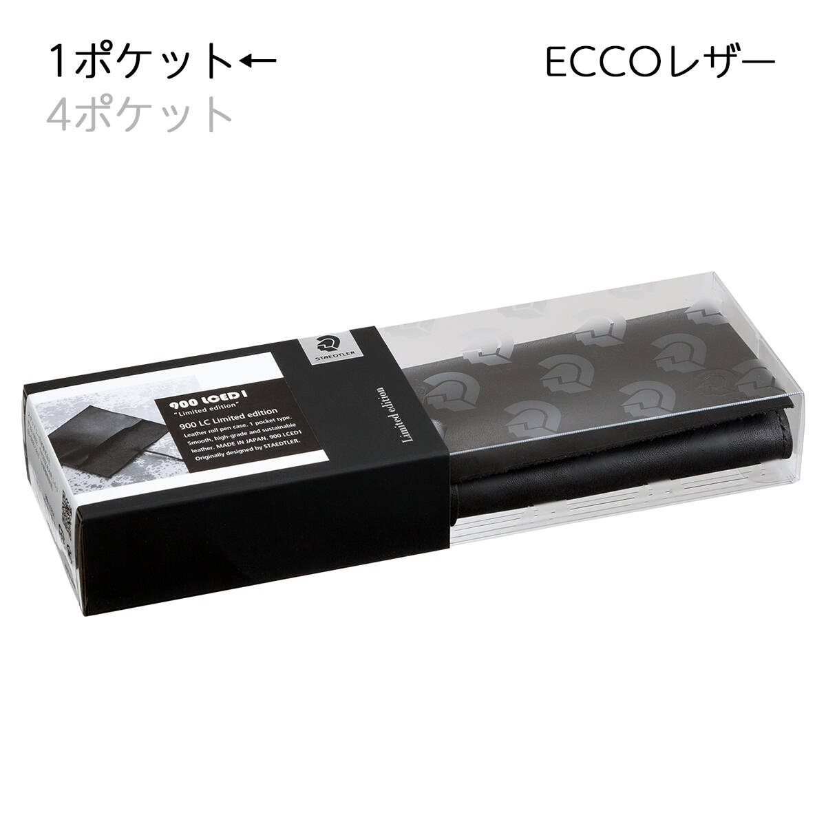 ステッドラー ステッドラー　サスティナブルレザーペンケース　1ポケット　ECCOレザー　900-LCED1