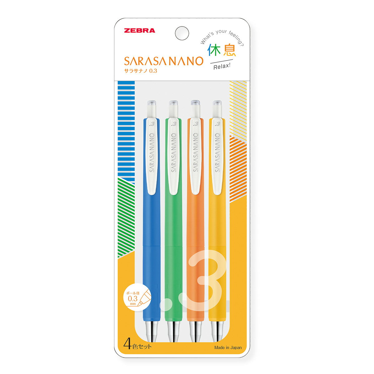 Rakuten - ゼブラ　ジェルボールペン　0.3mm　サラサナノ0.3　4色セット　休息　JJH72-4C-KY
