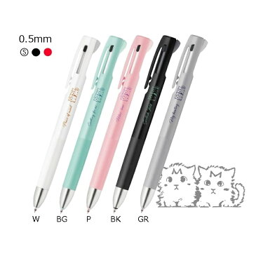 【メ可】ゼブラ　2色ボールペン+シャープペンシル　0.5mm　ブレン 2+S＜BLEN 2+S＞　限定　猫柄　B2SAS88-NGO