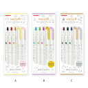 ゼブラ サラサR+マイルドライナー ホワイトシリーズセット P-JJS29-R1W