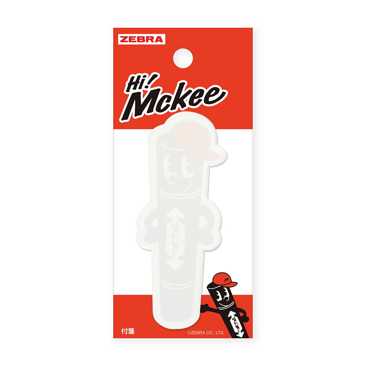 ゼブラ　Hi！Mckee＜ハイマッキー＞　付箋　HM2-25
