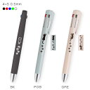 ゼブラ 4色ボールペン+シャープペン 多機能 0.5mm+0.5mm ブレン 4+S<BLEN 4+S> のんびり猫柄 限定 B4SAS88_-N41