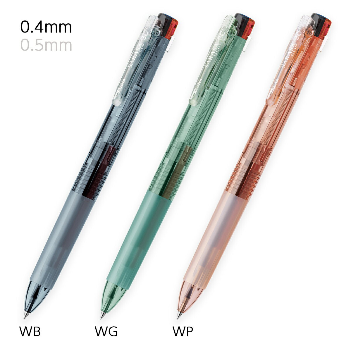 Rakuten - ゼブラ　3色ジェルボールペン　サラサクリップ3C＜SARASA CLIP 3C＞　ウォーターカラー　0.4mm　限定　J3JS5-WC