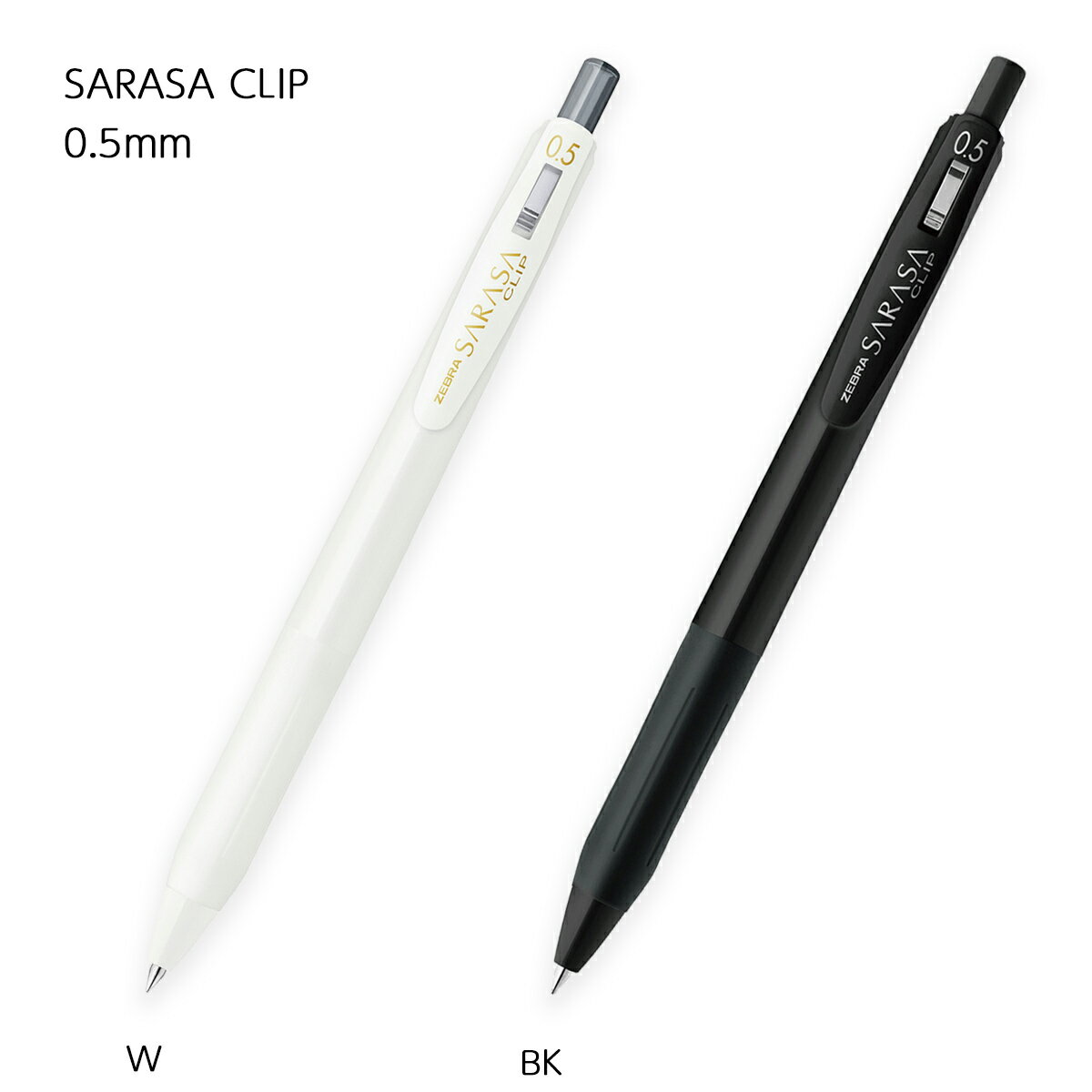 Rakuten - ゼブラ　ジェルボールペン　サラサクリップ　モノクロームシリーズ　0.5mm　限定　JJ15-MC