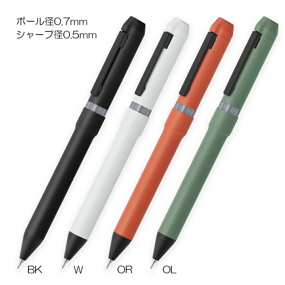 Rakuten - ゼブラ　多機能ペン　0.7+0.5mm　シャーボニュー＜SHARBO Nu＞　限定スマートカジュアルカラー　SB35-SC