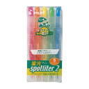 パイロット 蛍光ペン スポットライター2 5色セット 細字0.5mm 太字3.8mm SGFR-50SL-5C