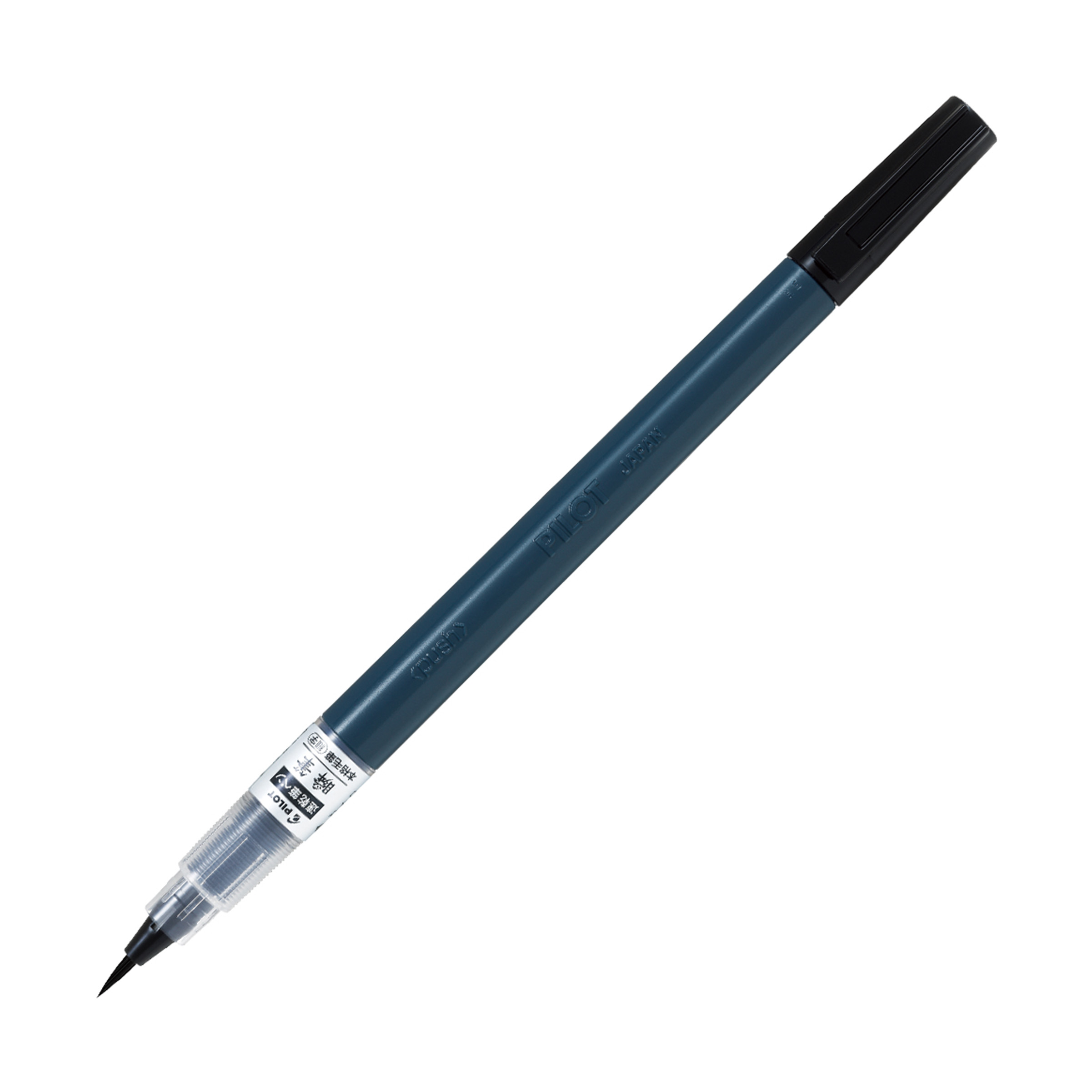 パイロット　筆ペン　瞬筆　本格毛筆　細字　SVS-70FDF-B