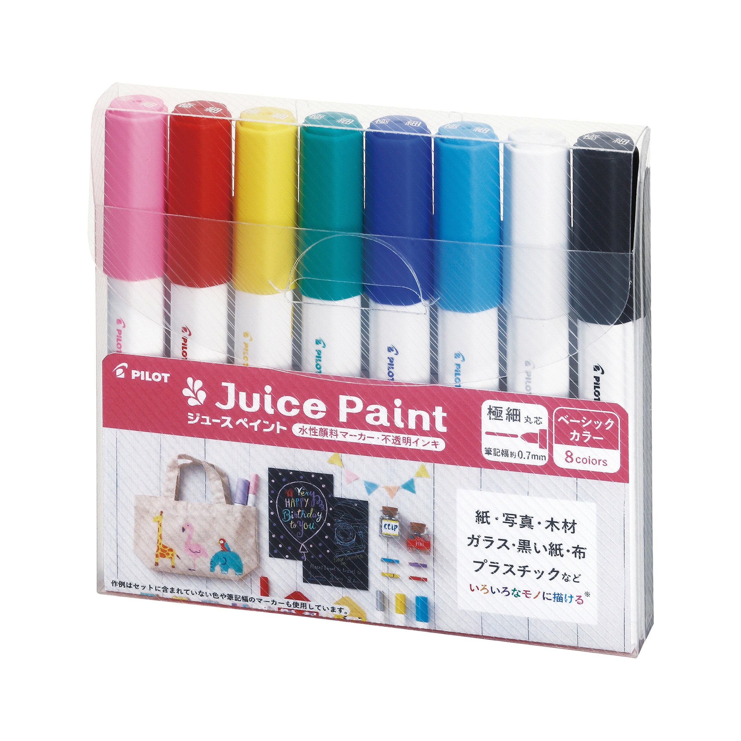 Rakuten - パイロット　水性マーカー　ジュースペイント　8色セット　極細丸芯0.7mm　SJP-160EF-8C