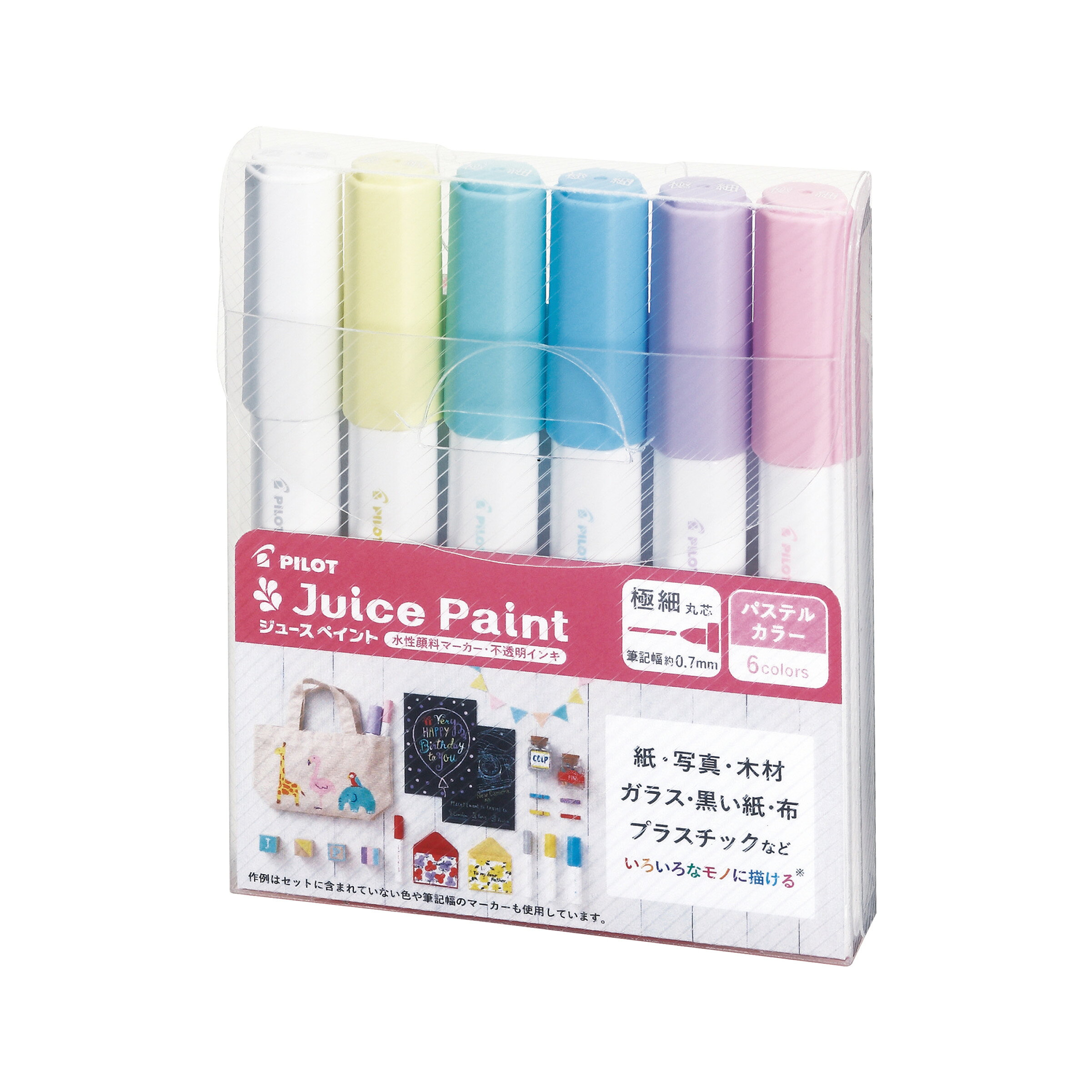 Rakuten - パイロット　水性マーカー　ジュースペイント　パステルカラー　極細丸芯0.7mm　SJP-120EF-6CP
