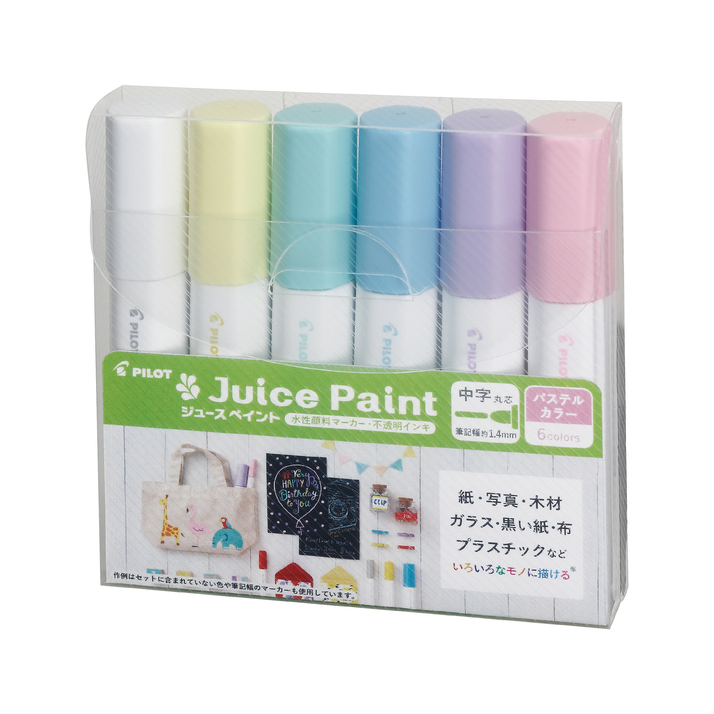 Rakuten - パイロット　水性マーカー　ジュースペイント　パステルカラー　6色セット　中字丸芯1.4mm　SJP-120MN-6CP