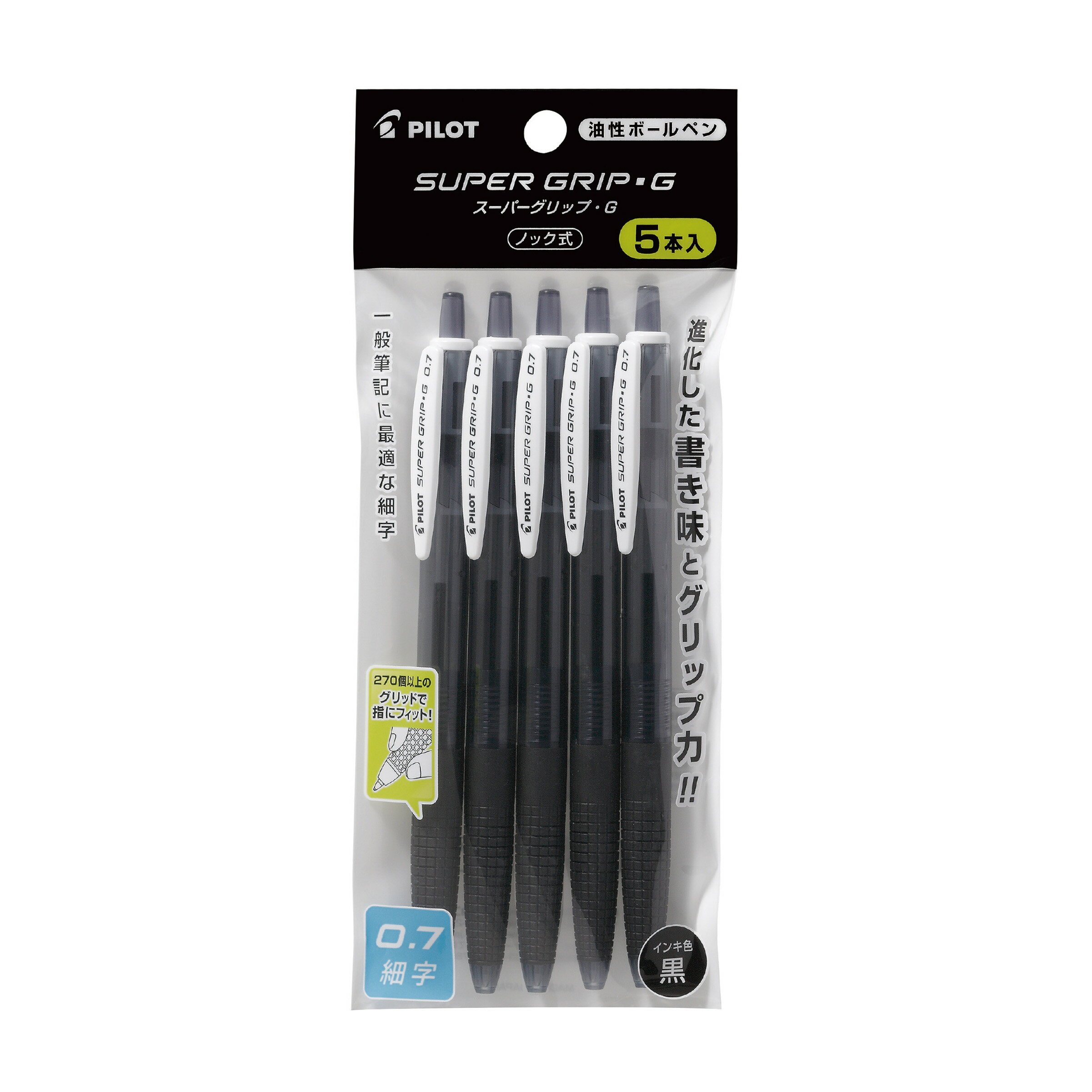 Rakuten - パイロット　油性ボールペン　スーパーグリップG　ノック式　5本セット　細字0.7mm　PBSGK-50F-5BB