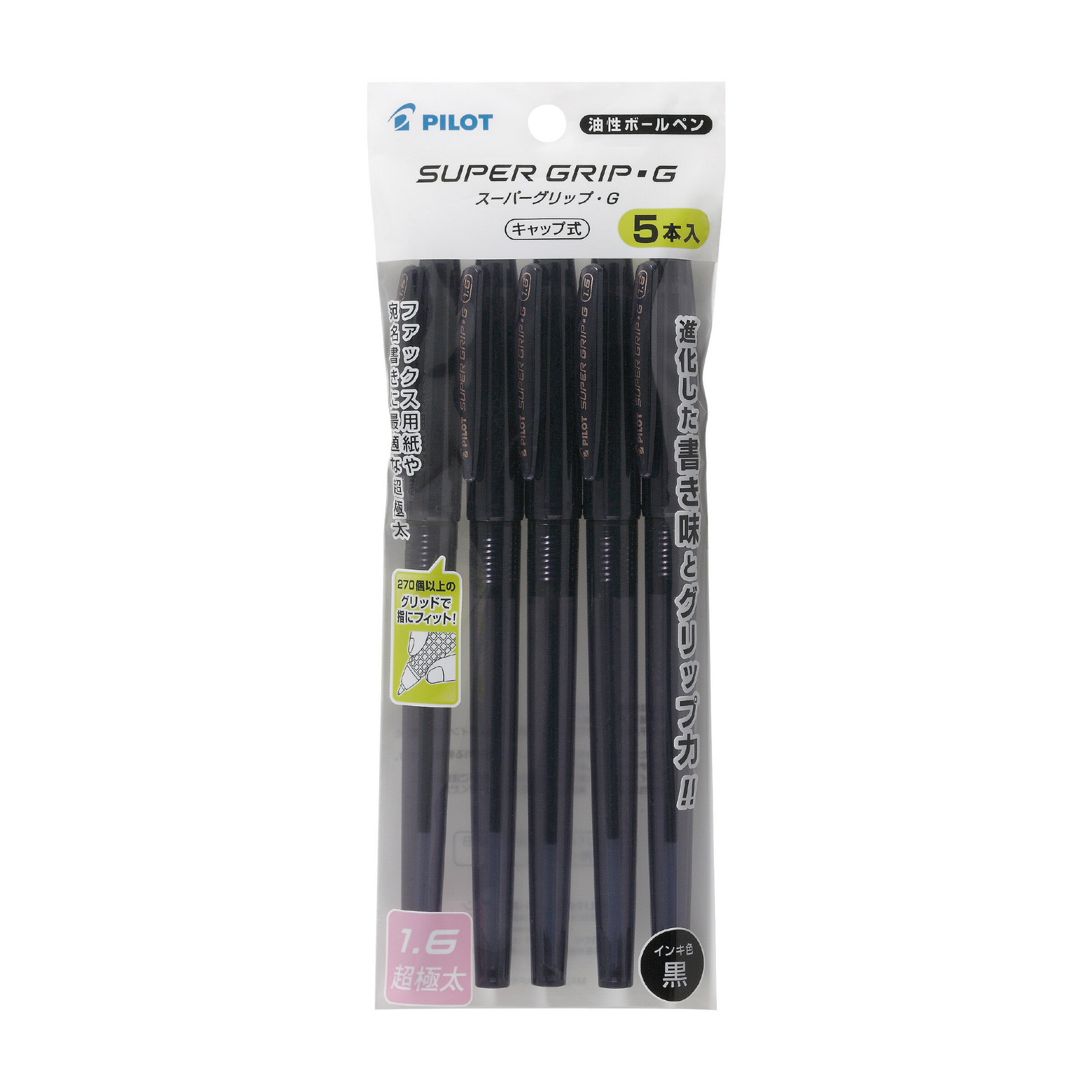 Rakuten - パイロット　油性ボールペン　スーパーグリップG　キャップ式　5本セット　超極太1.6mm　PBSGC-50BB-5BB