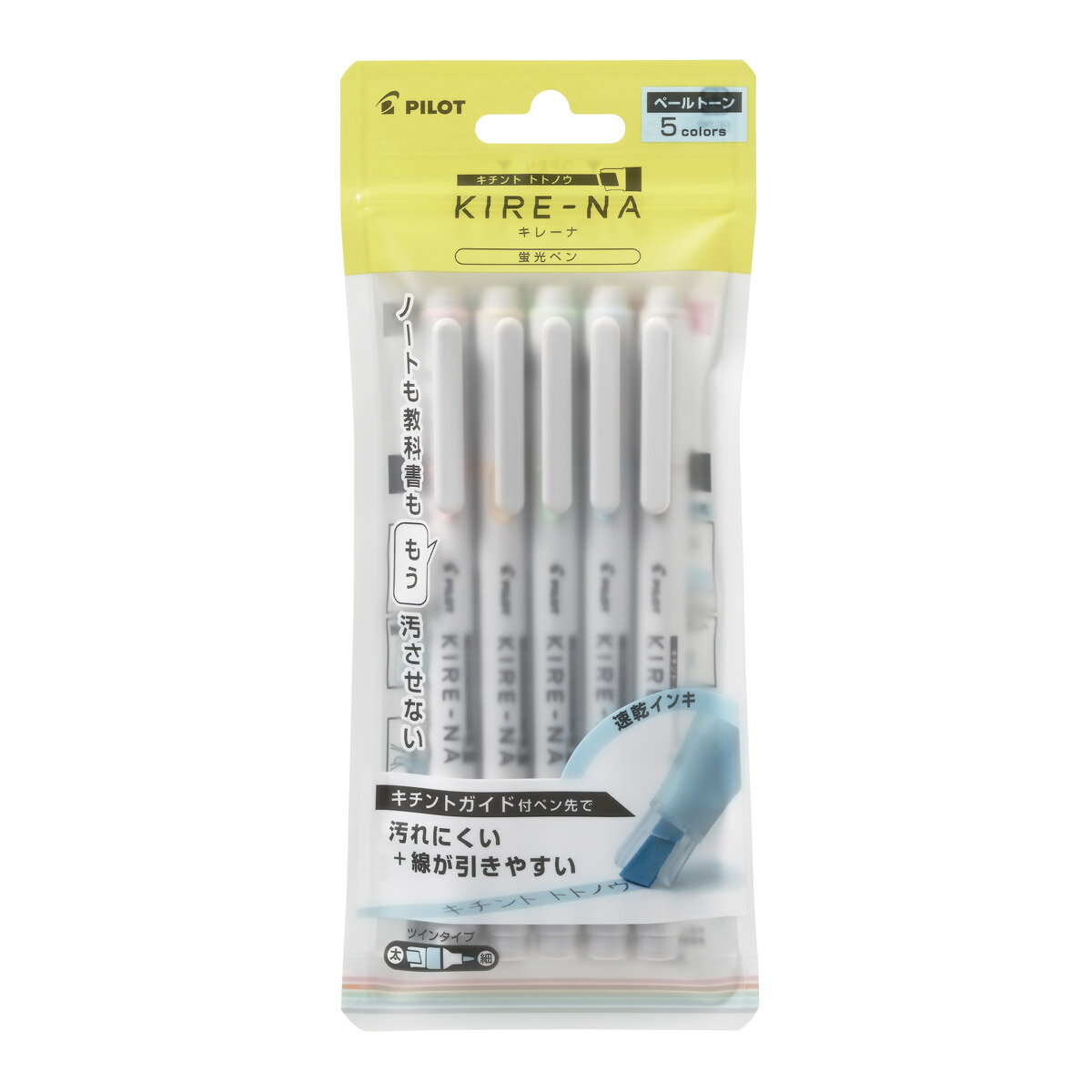 Rakuten - パイロット　蛍光ペン　キレーナ　ペールトーンカラー　5色セット　細字0.5mm　太字3.3mm　SKIW-1-5C2