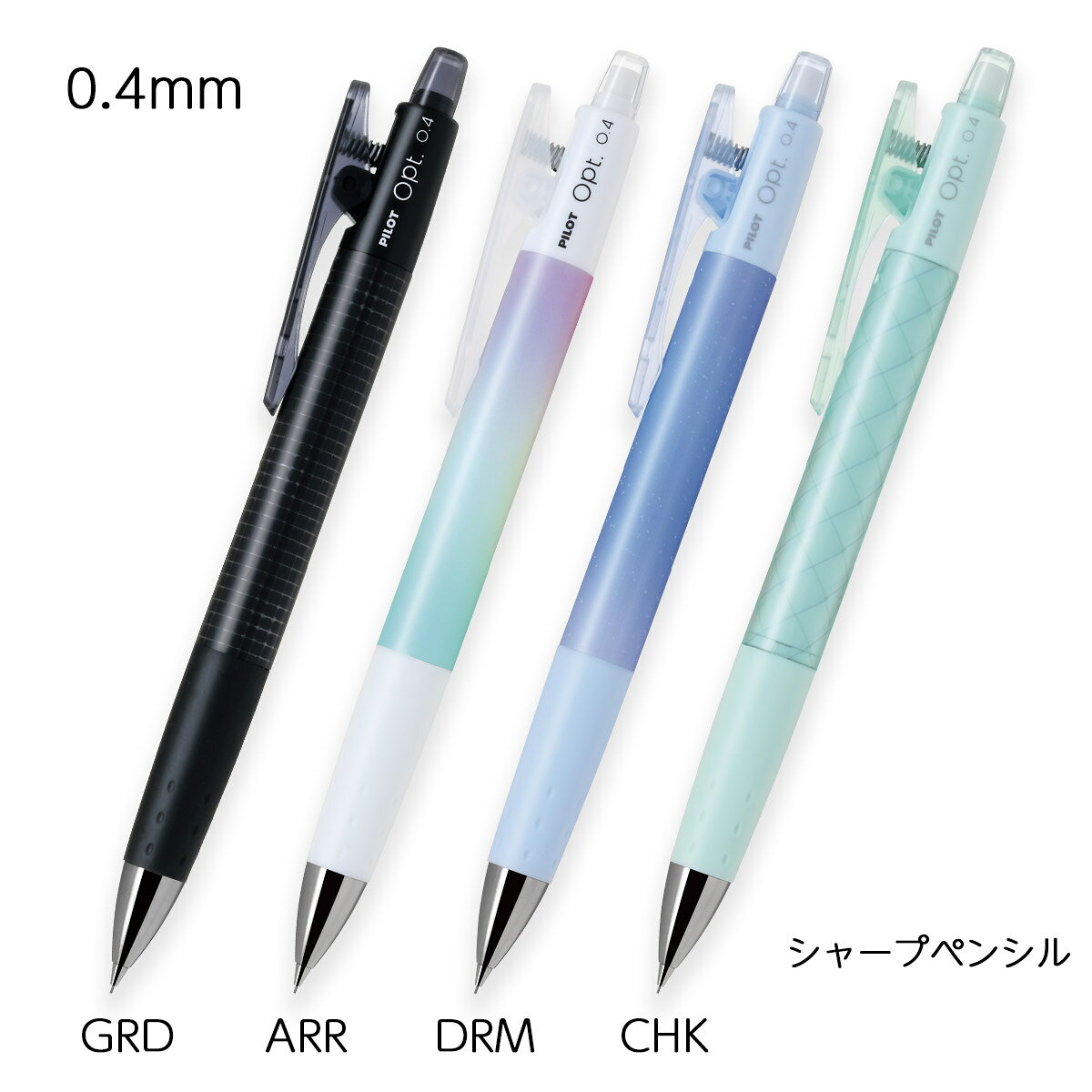 楽天市場】オーロラ（シャープペンシル｜筆記具）：文房具・事務用品