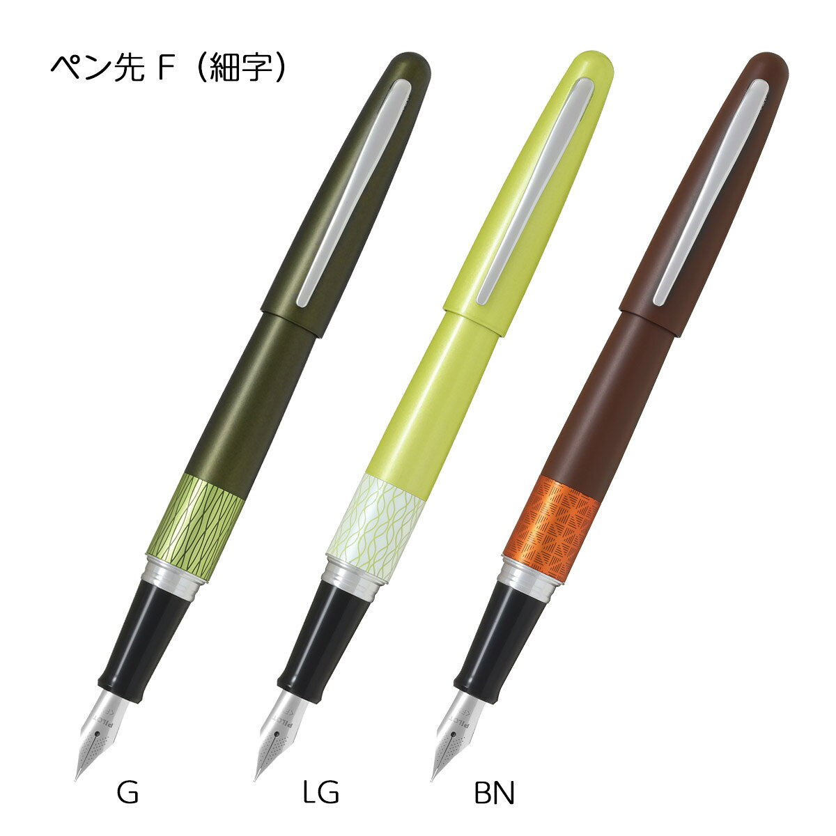 楽天市場】パイロット コクーン 限定の通販