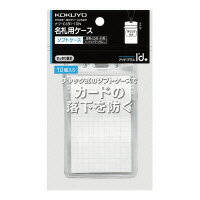 仕様：名刺・IDカード用・チャック付き 仕様：タテ型 カード寸法：91・56 ●材質/R-PP61％ ●材質/R-PP ●入り数/10個 メーカー希望小売価格はメーカーカタログに基づいて掲載しています●お好みの吊り下げひもと組み合わせてお使いいただけます。