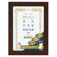 コクヨ 額縁 金ラック 軽量タイプ スタンド付き 規格 A4 カ-ERA4