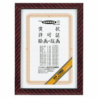 コクヨ 賞状額縁 金ラック B4小(百〇三)サイズ カ-26N