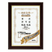 衡۱(̥סդ)A4-5RA4