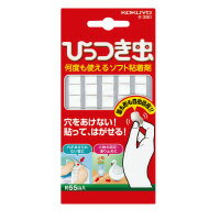 コクヨ　何度も使えるソフト粘着剤　ひっつき虫　タ-380