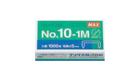 【メ可】マックス　ホッチキス針10号　No.10−1M